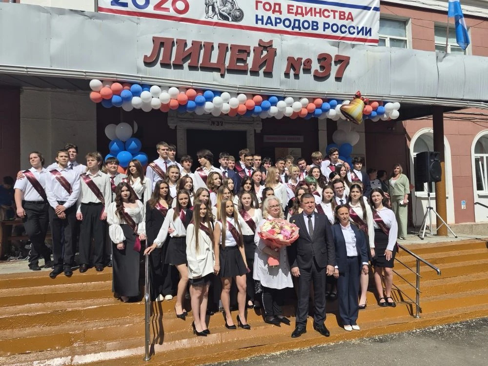 Последний звонок 2026.