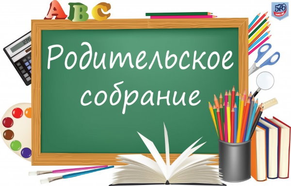 Подготовка к школе.